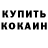 A-PVP Соль Little Kittie
