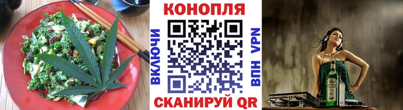 Canna-Cookies марихуана  купить закладку  Тында 