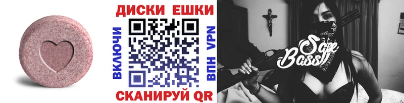 маркетплейс какой сайт  Тында  Ecstasy круглые 