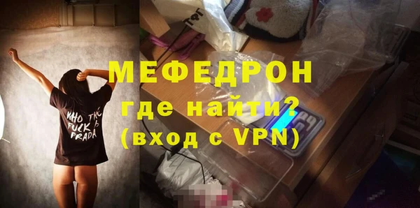 мет Абдулино