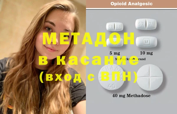 мет Абдулино