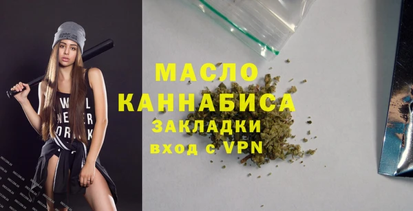 амфетамин Абаза