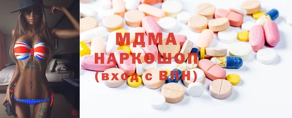 меф VHQ Абинск