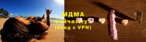 меф VHQ Абинск