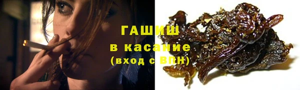меф VHQ Абинск