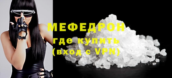 амфетамин Абаза