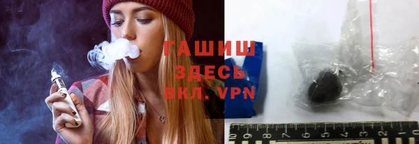 меф VHQ Абинск