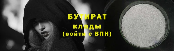 амфетамин Абаза