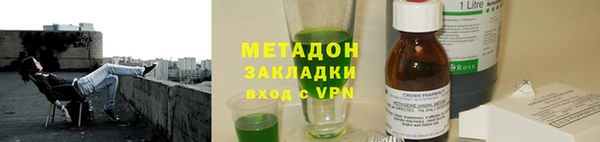 меф VHQ Абинск