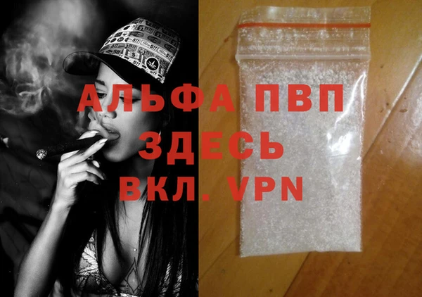 амфетамин Абаза