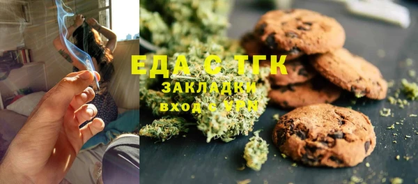 амфетамин Абаза