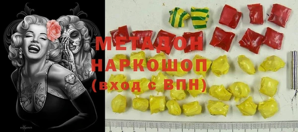 амфетамин Абаза