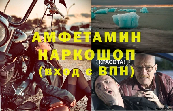 амфетамин Абаза