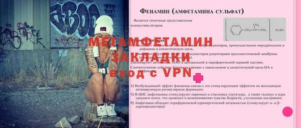 метамфетамин Алексеевка