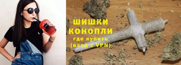 метамфетамин Алексеевка