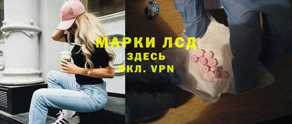 ПСИЛОЦИБИНОВЫЕ ГРИБЫ Алексин