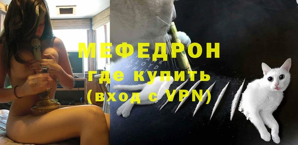 меф VHQ Абинск