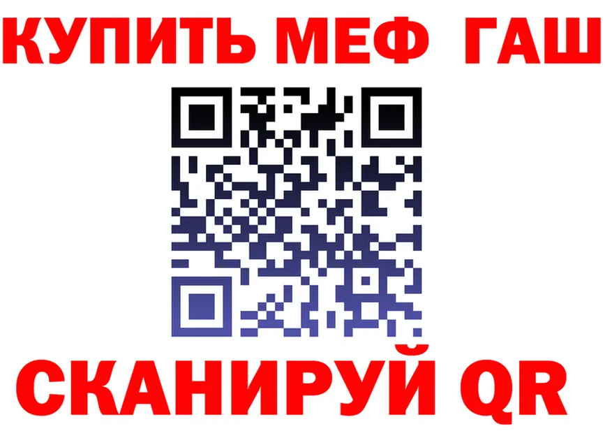 ГАШ убойный ONION мориарти OMG Тында