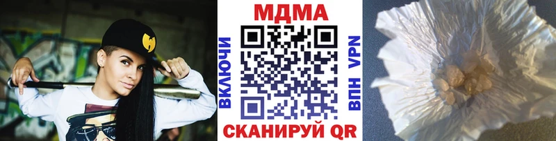 MDMA кристаллы  мориарти как зайти  Тында 