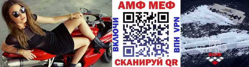 Метамфетамин винт  Тында 
