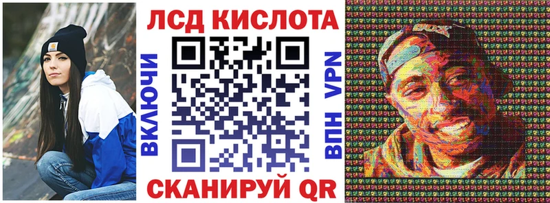 Марки N-bome 1500мкг Тында