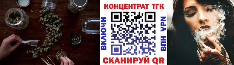 ТГК вейп  Тында 